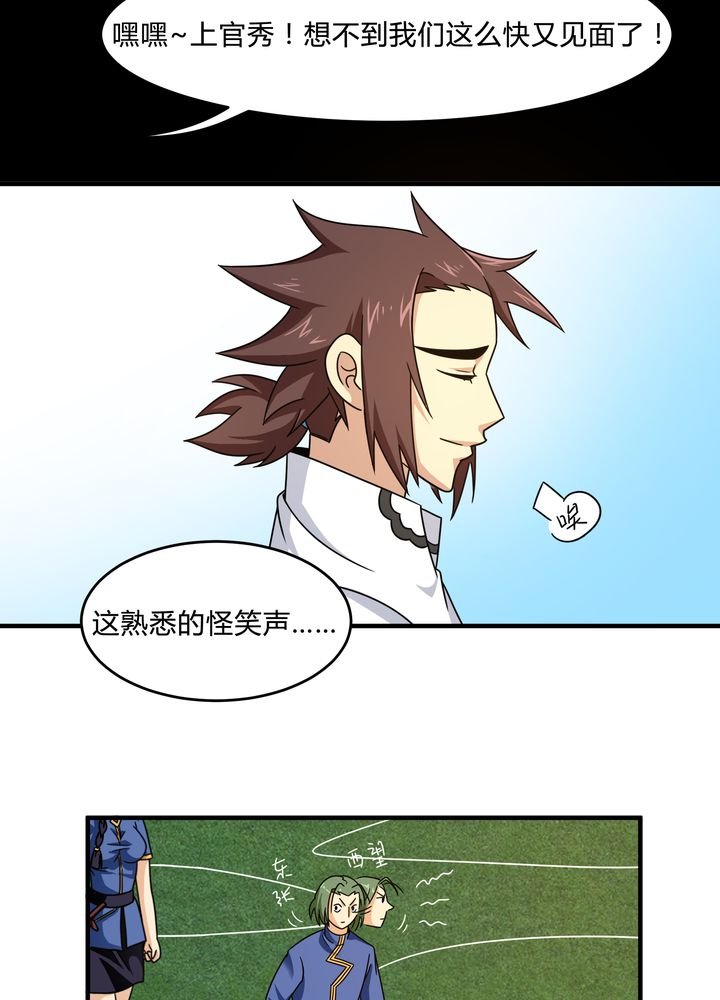 第84章：独守