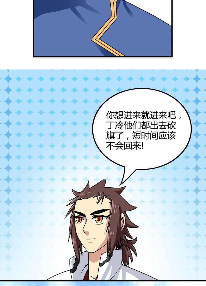 第84章：独守