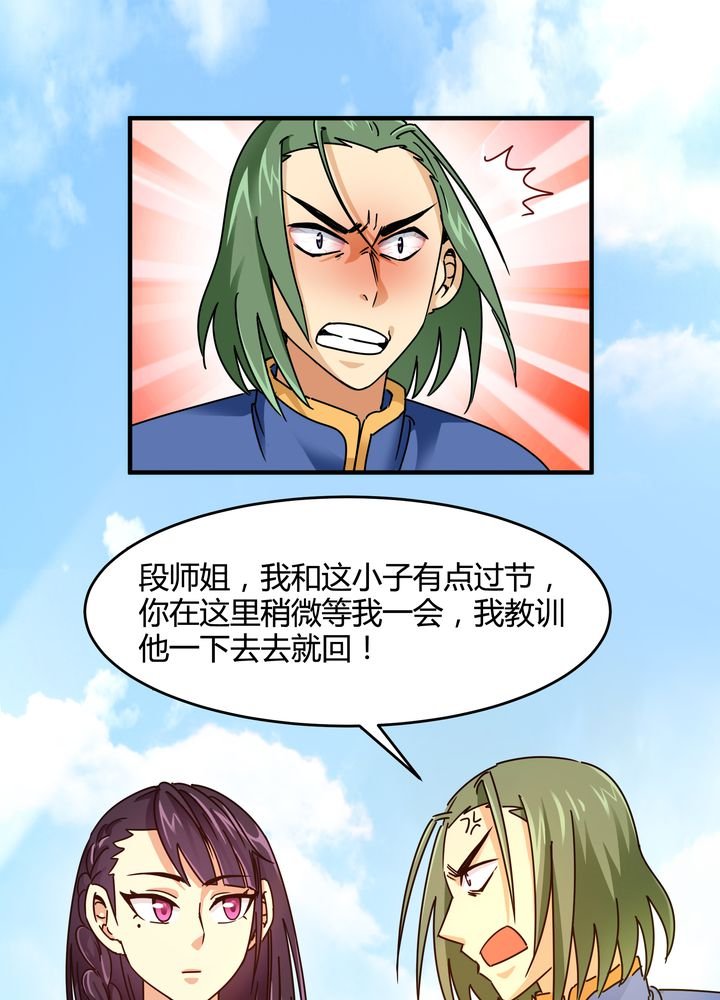 第84章：独守