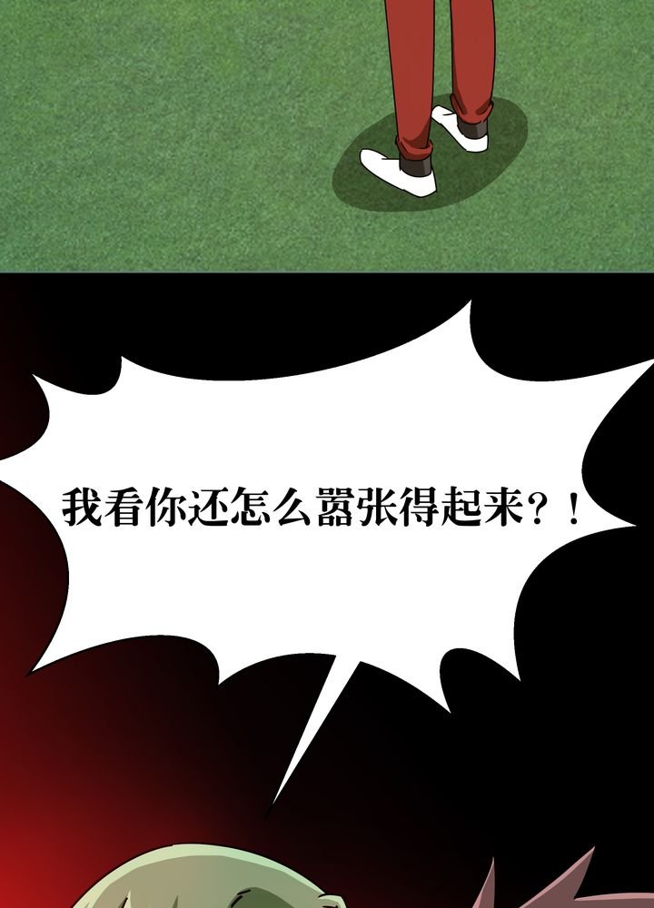 第84章：独守