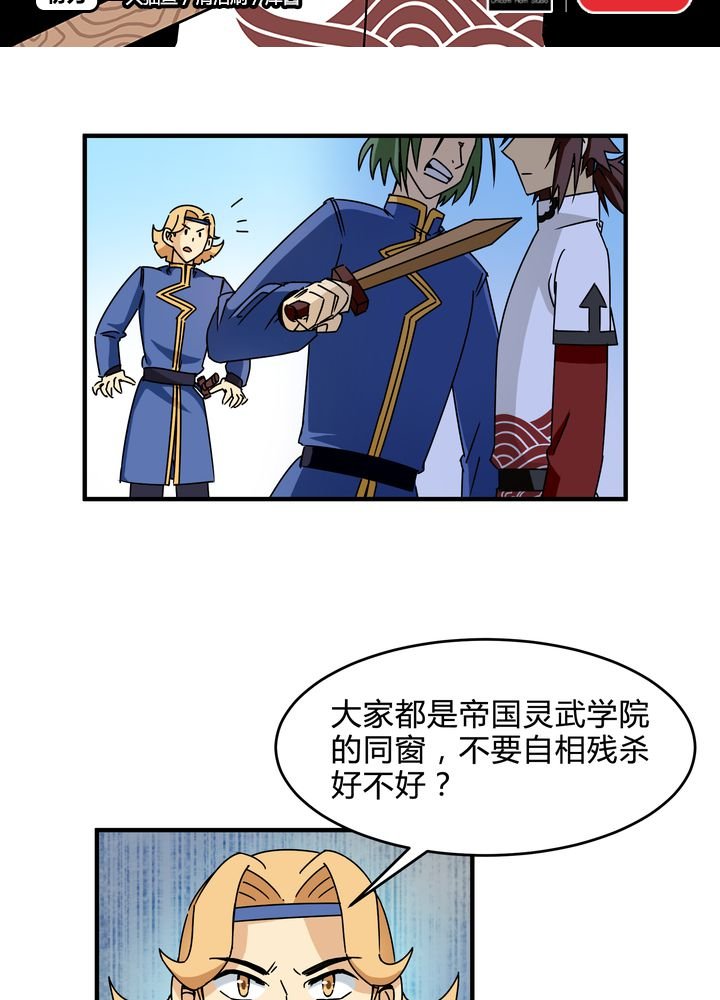 第85章：初露锋芒