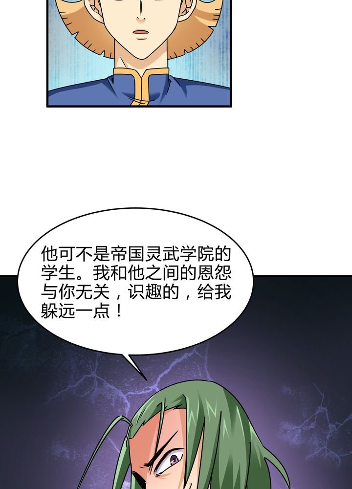 第85章：初露锋芒