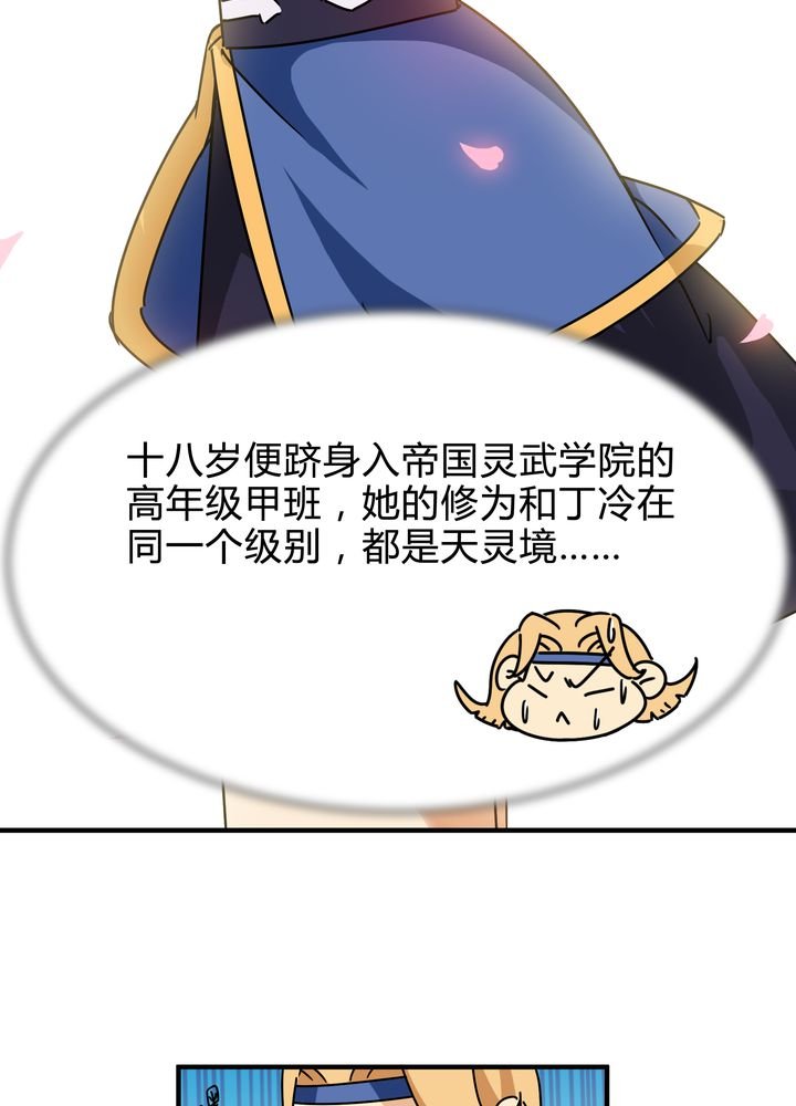 第85章：初露锋芒