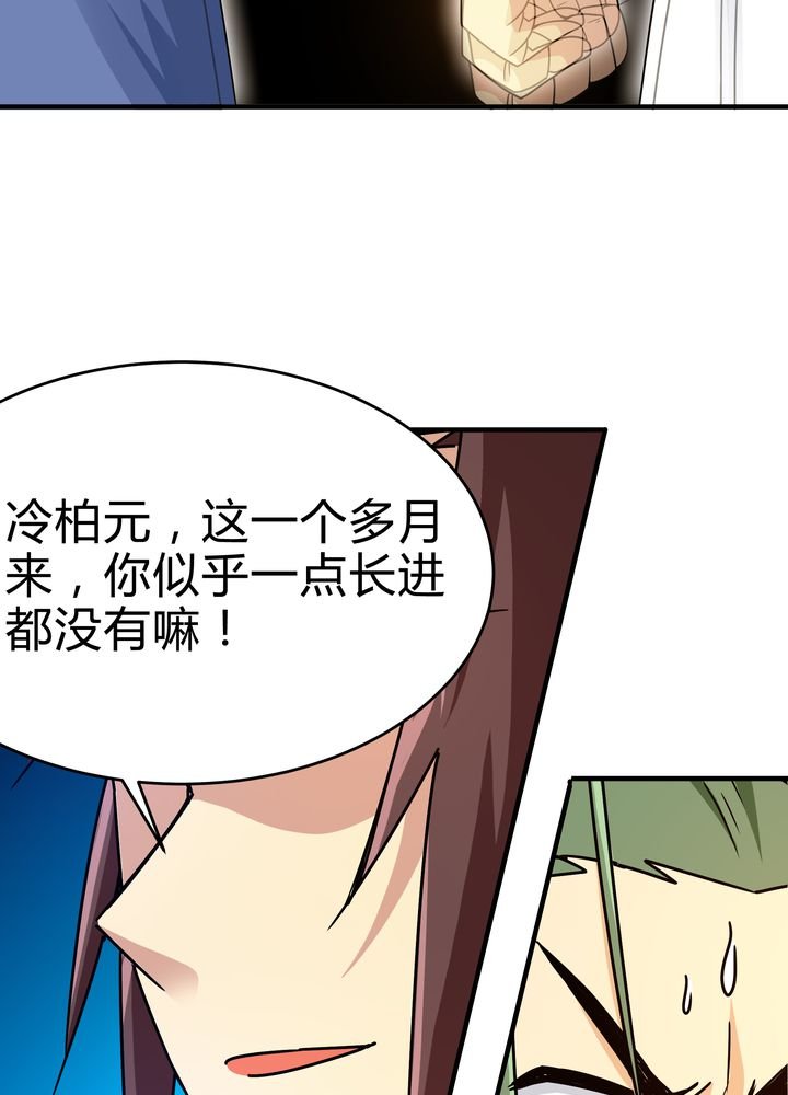 第85章：初露锋芒