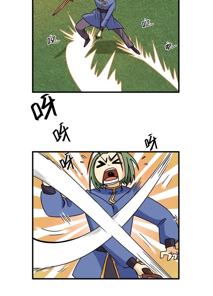 第85章：初露锋芒