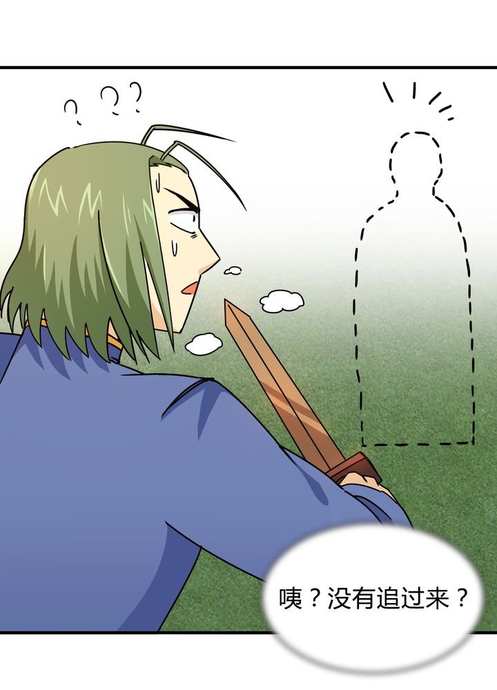 第85章：初露锋芒