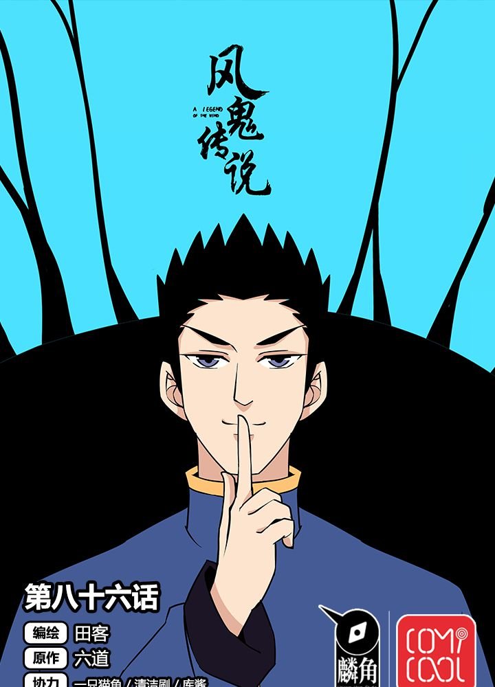 第86章：段芷晴