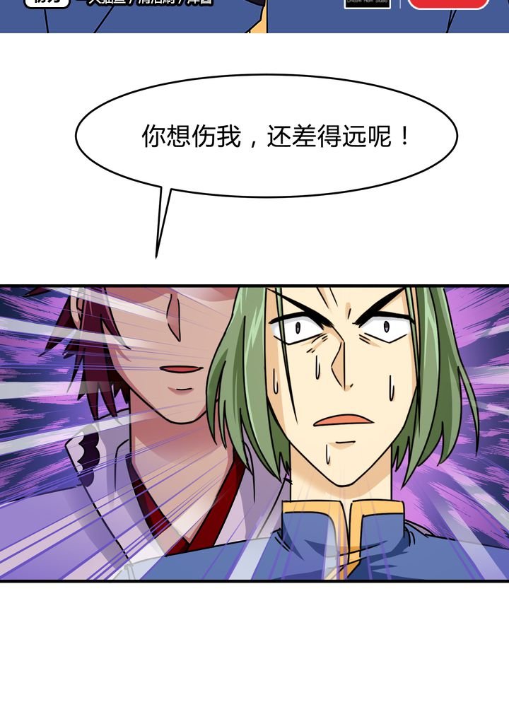 第86章：段芷晴