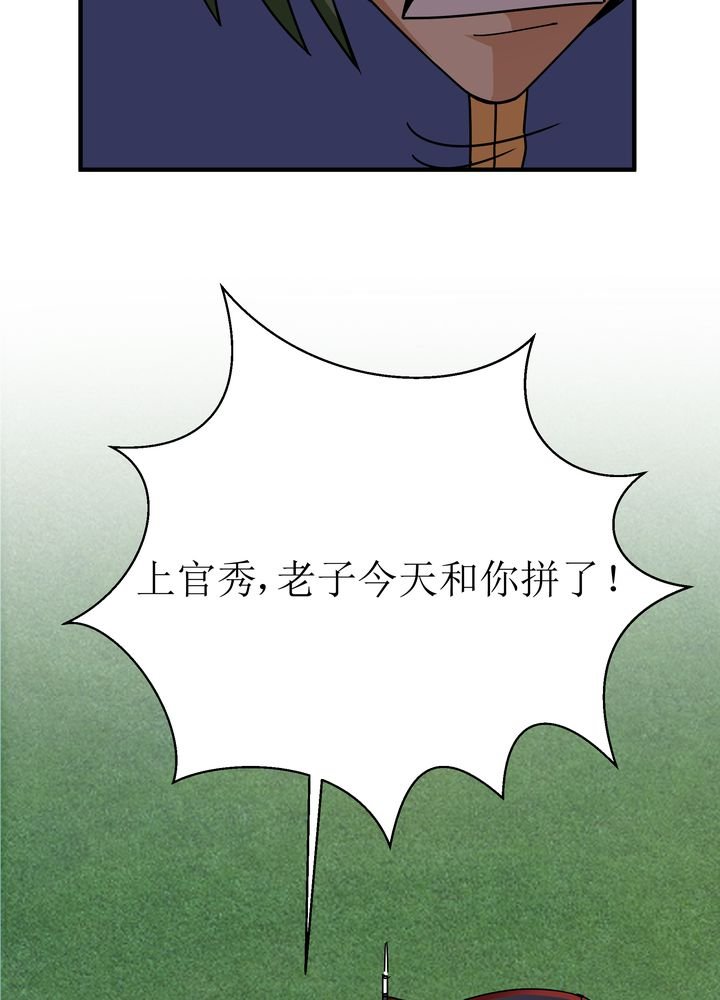 第86章：段芷晴