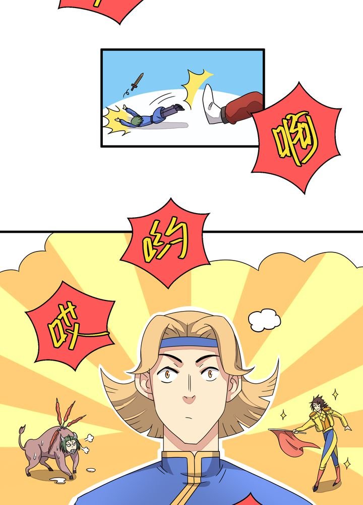 第86章：段芷晴