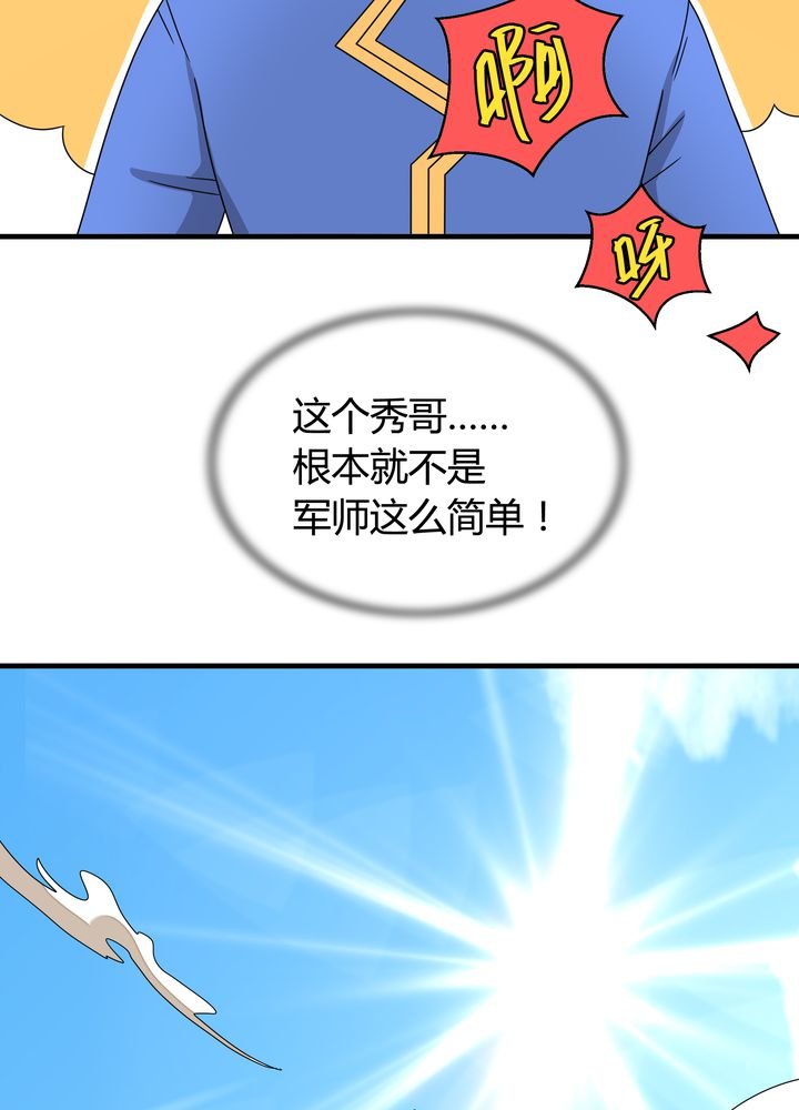 第86章：段芷晴