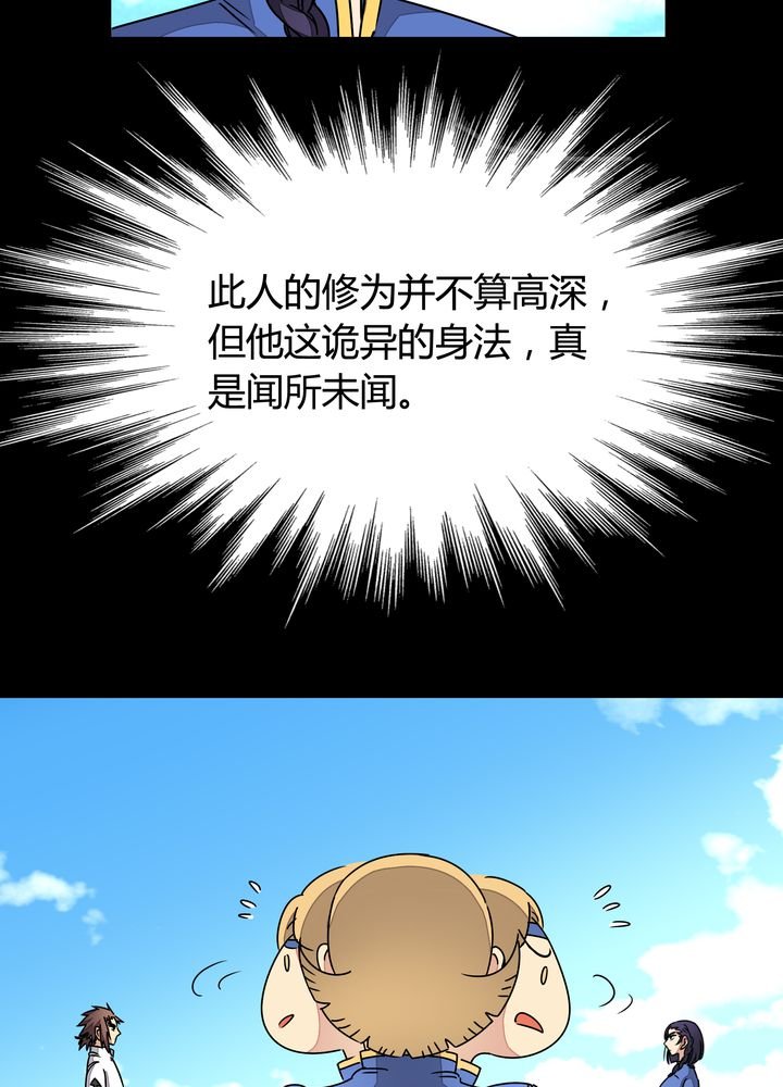 第86章：段芷晴