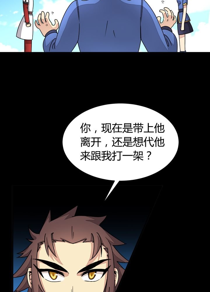 第86章：段芷晴