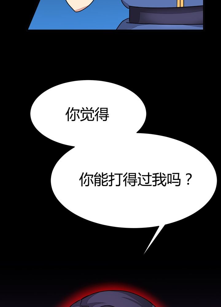 第86章：段芷晴