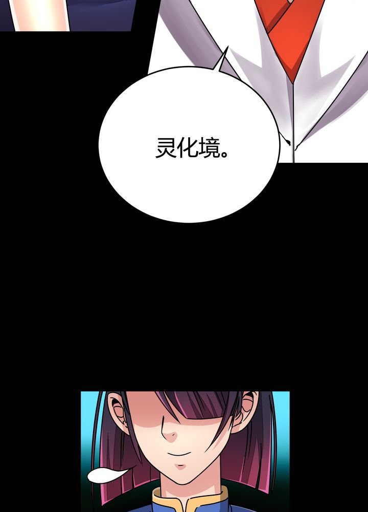 第87章：争锋
