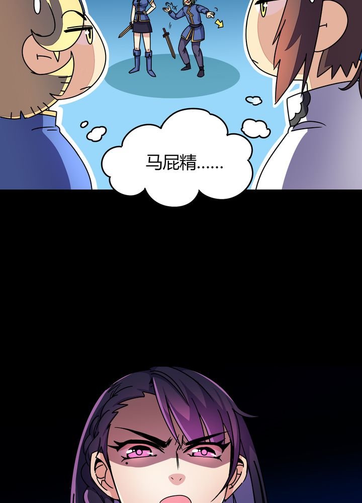 第87章：争锋