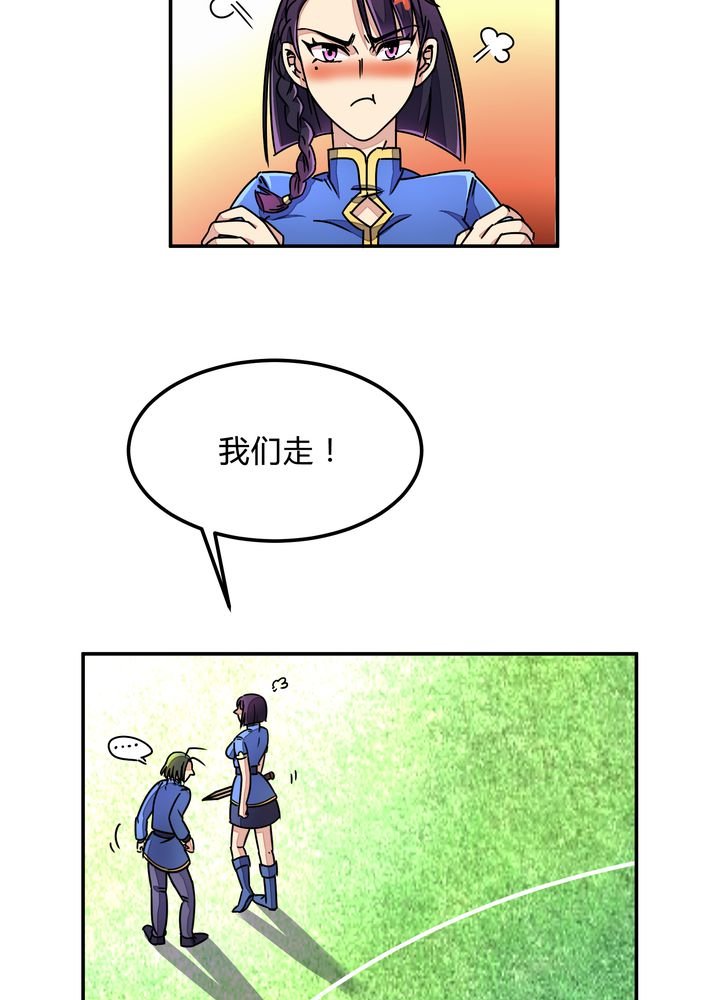 第88章：海选结束