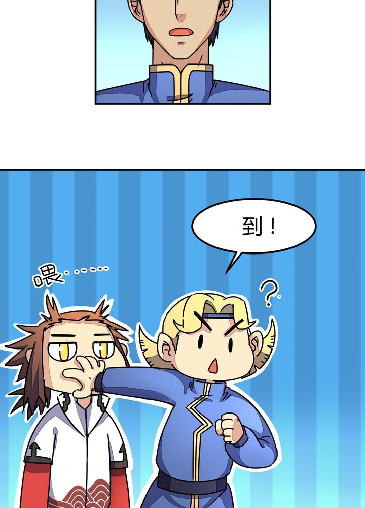 第88章：海选结束