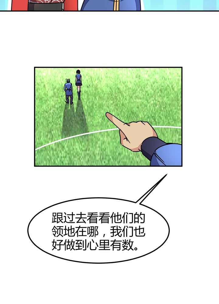 第88章：海选结束