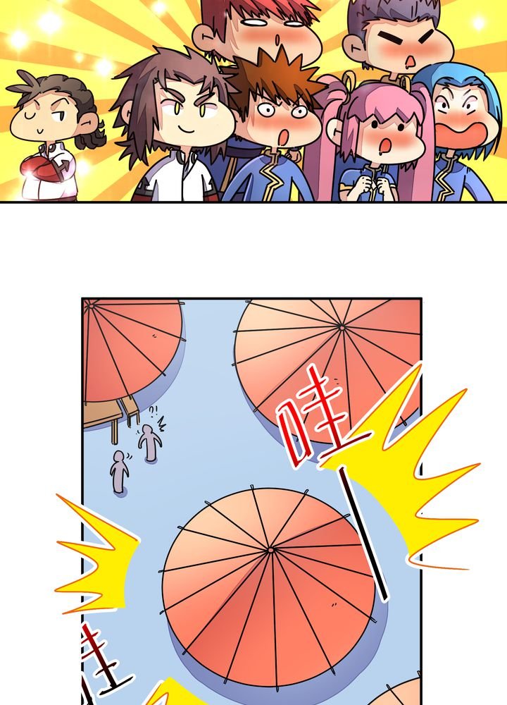 第88章：海选结束