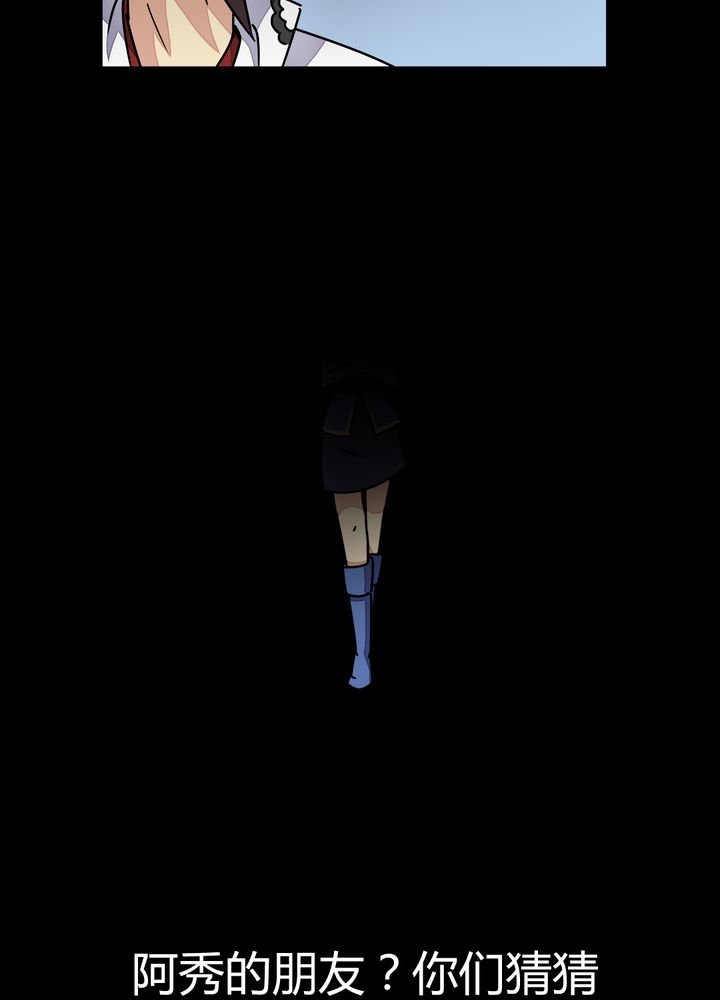 第88章：海选结束