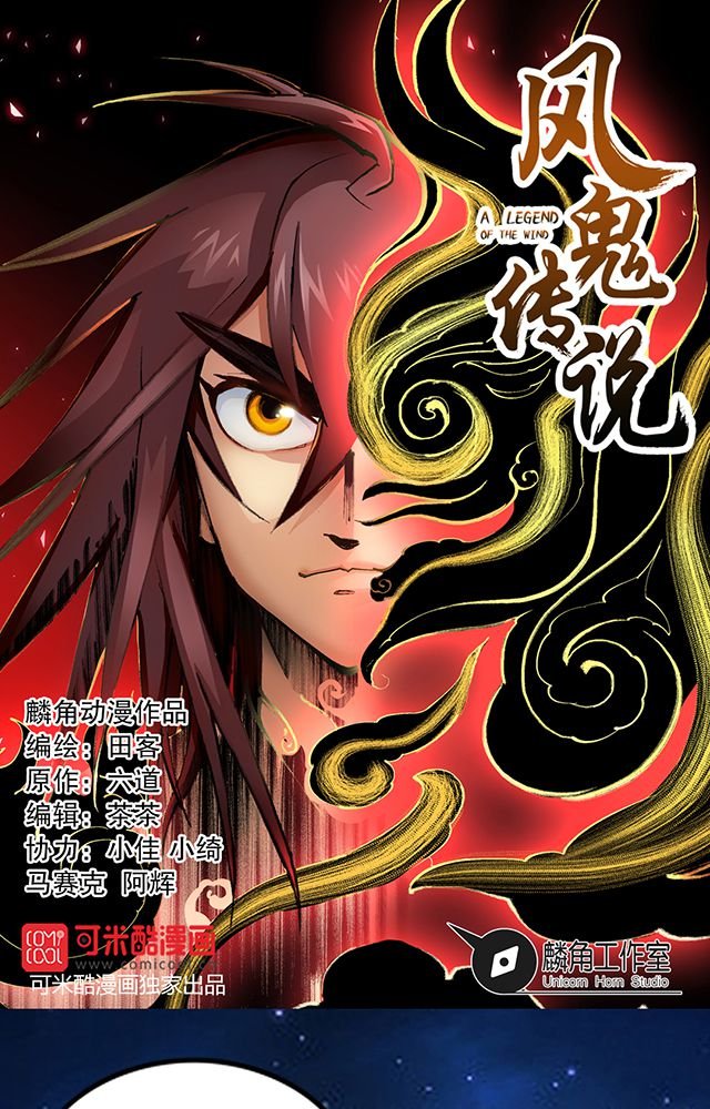 第9章：机缘还是劫难