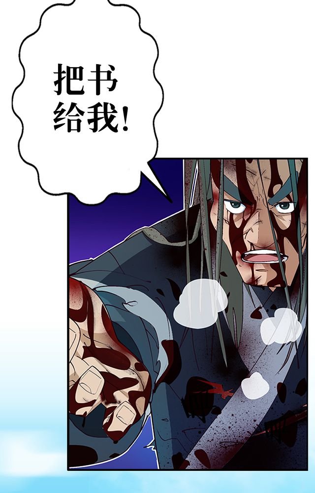 第9章：机缘还是劫难