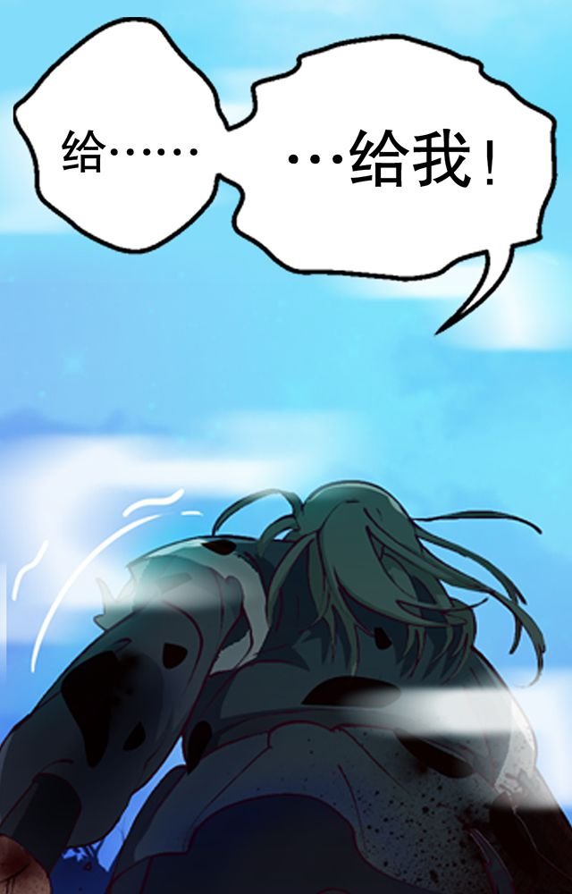 第9章：机缘还是劫难