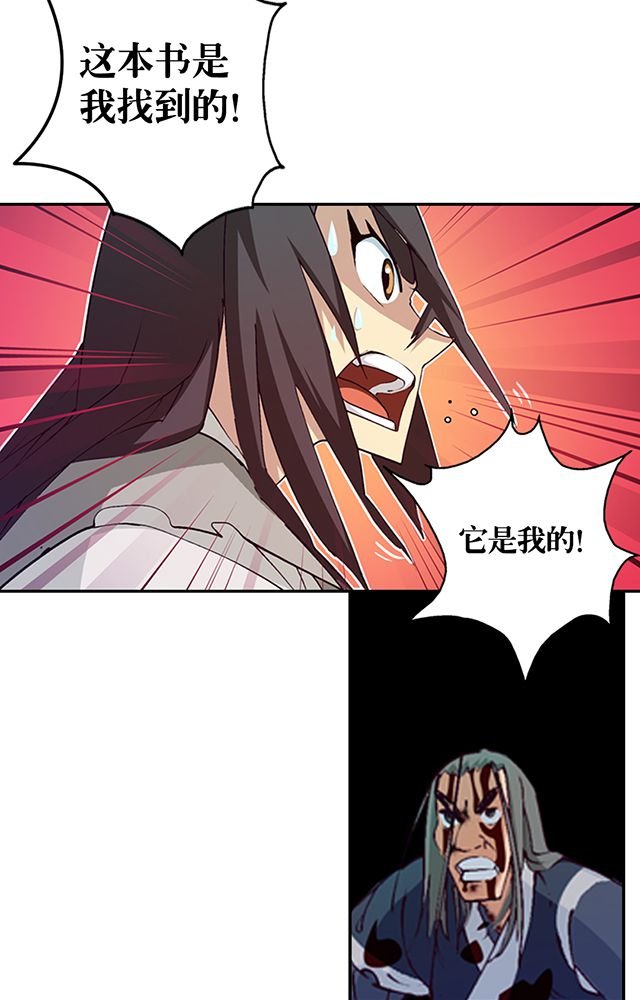 第9章：机缘还是劫难