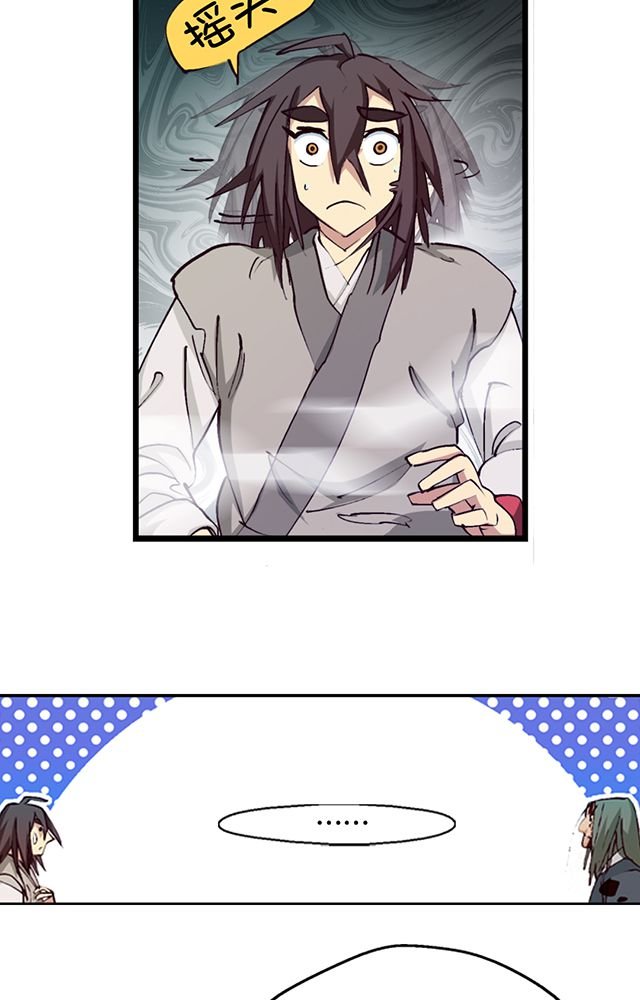 第9章：机缘还是劫难