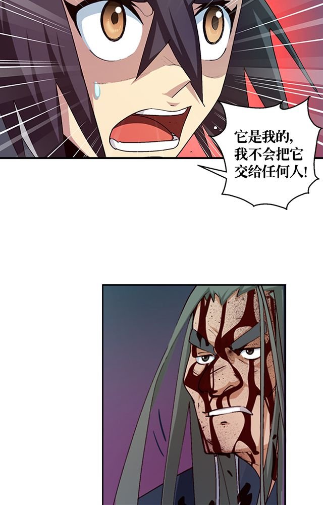 第9章：机缘还是劫难