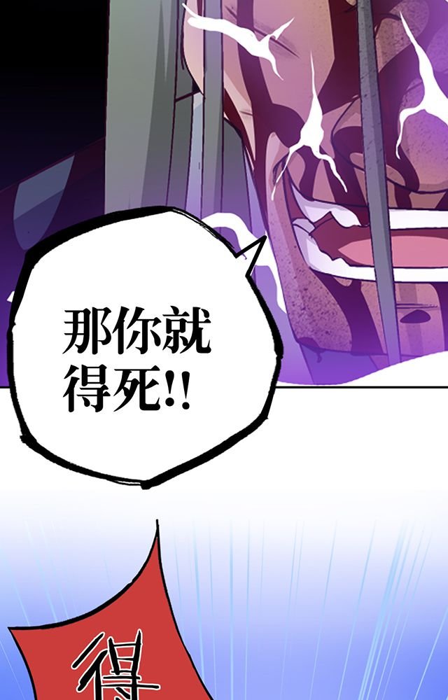 第9章：机缘还是劫难