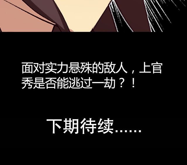 第9章：机缘还是劫难