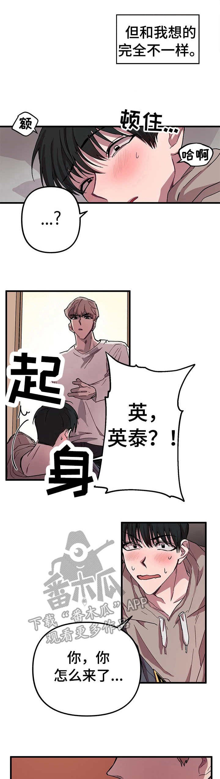 第2章：干洗店