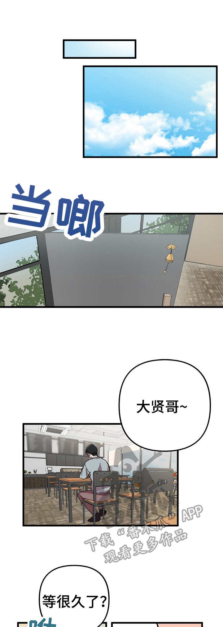 第4章：错了一半