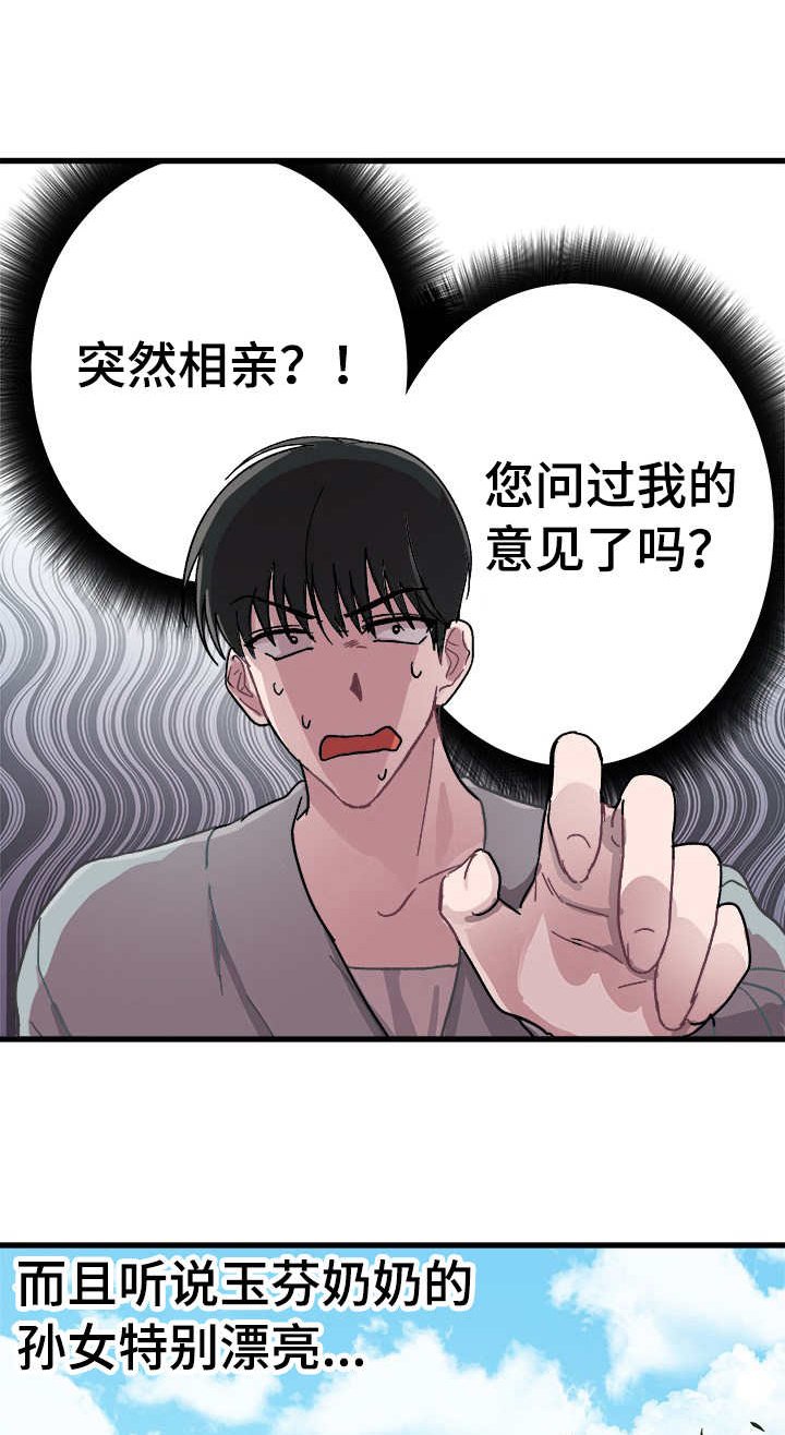 第5章：丑态百出