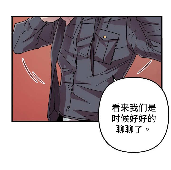 第5章：丑态百出