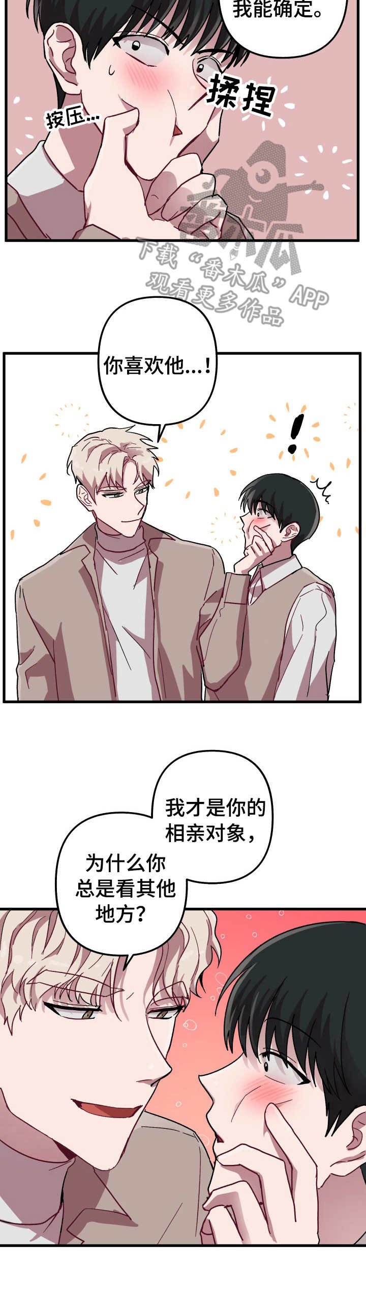 第9章：道歉