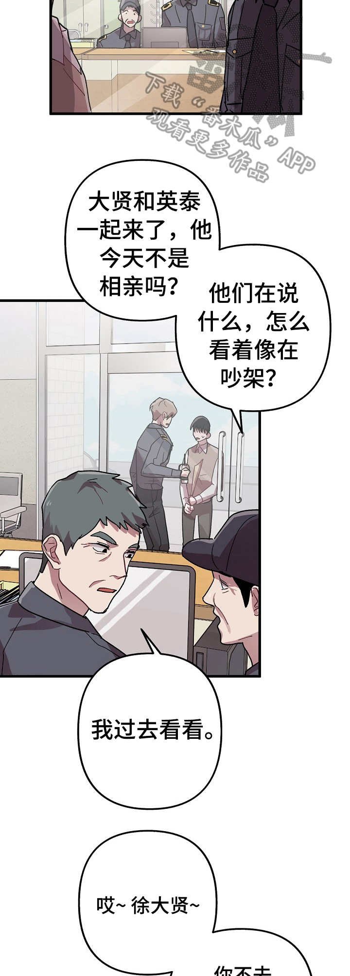 第9章：道歉