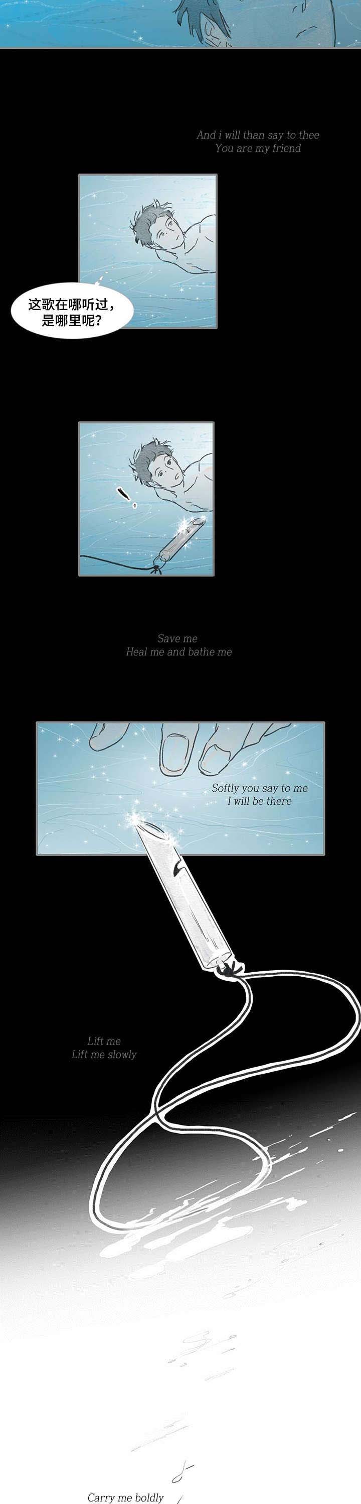 第10章：好吃的