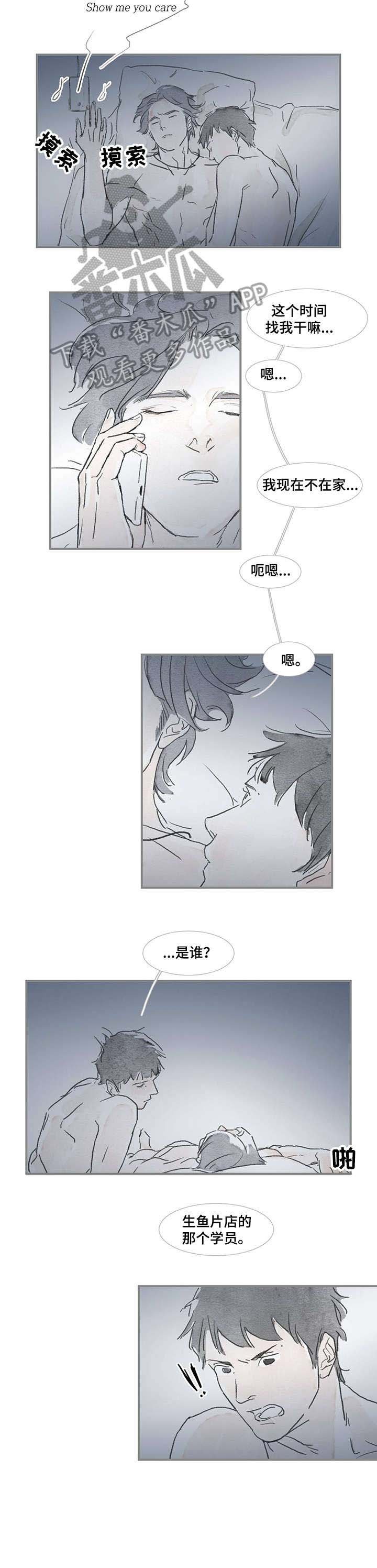 第10章：好吃的