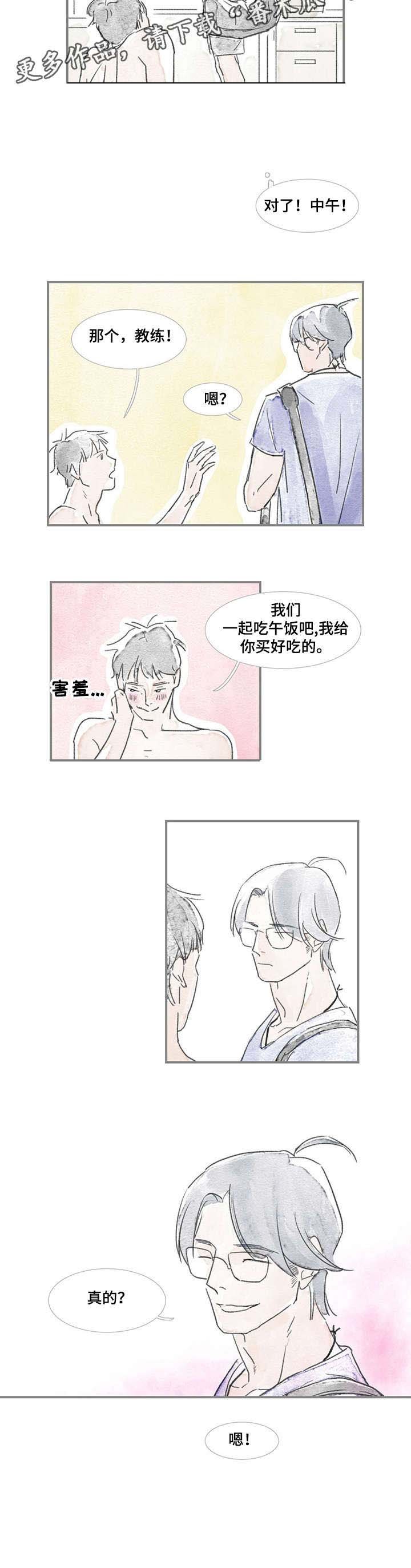 第10章：好吃的