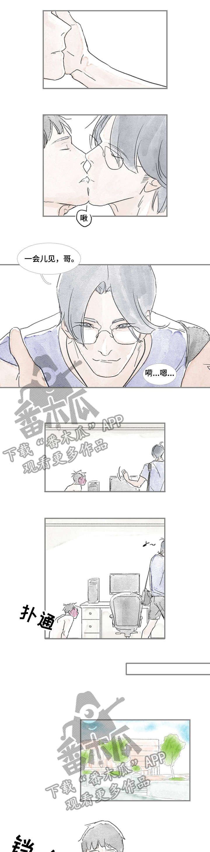 第11章：好烦