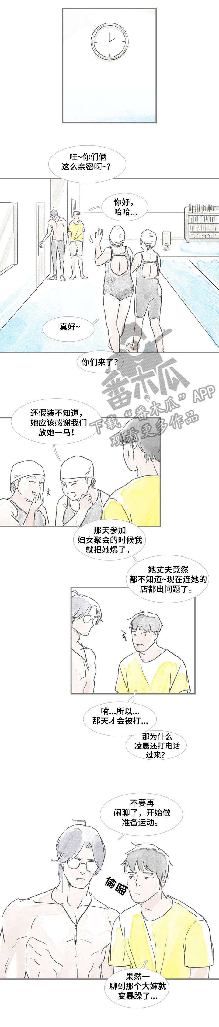 第11章：好烦