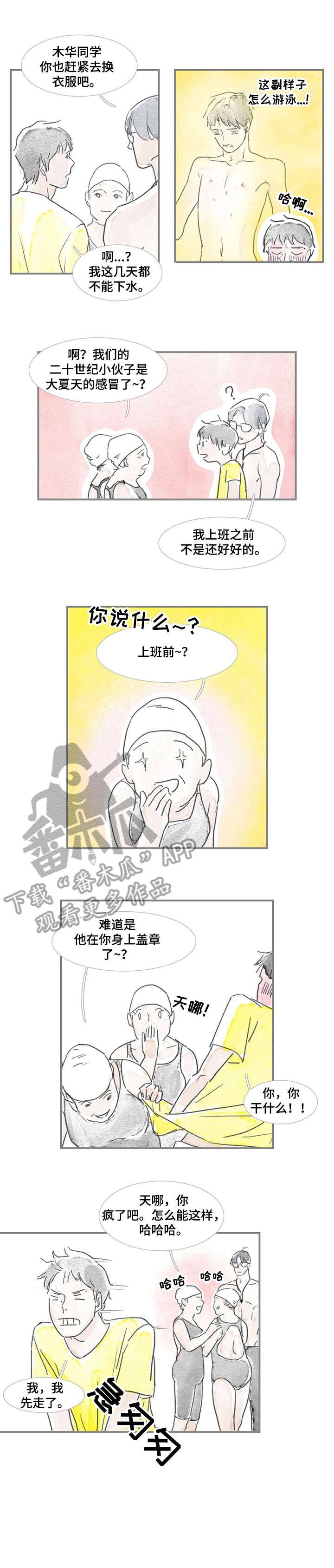第11章：好烦
