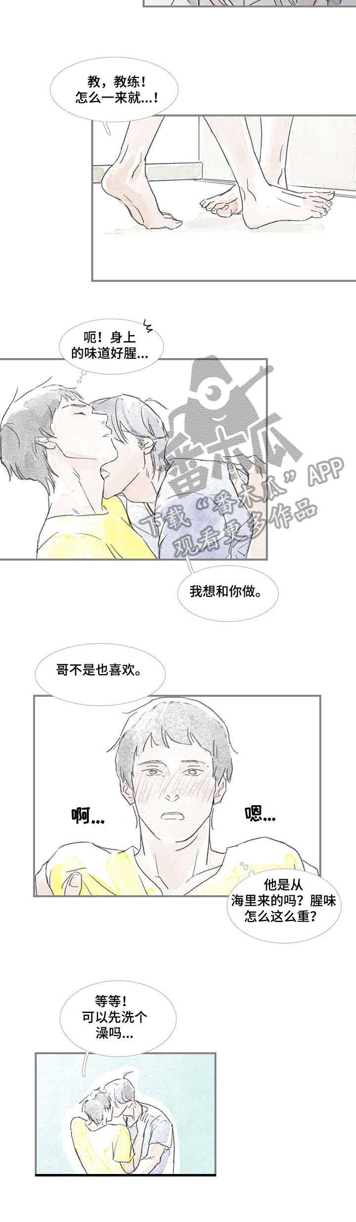 第12章：不要再见面