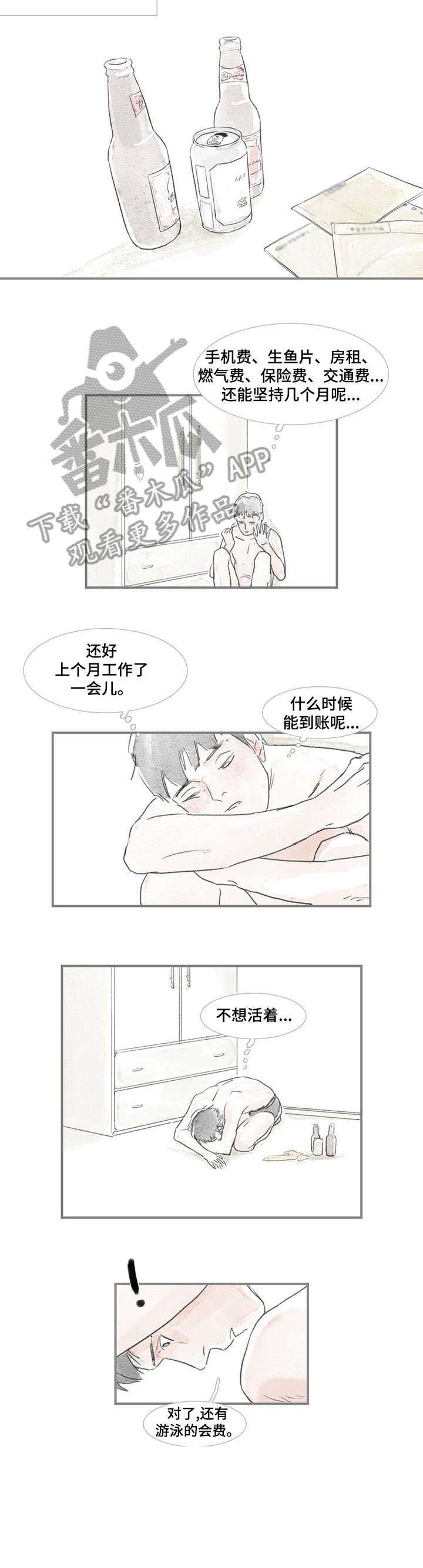 第12章：不要再见面