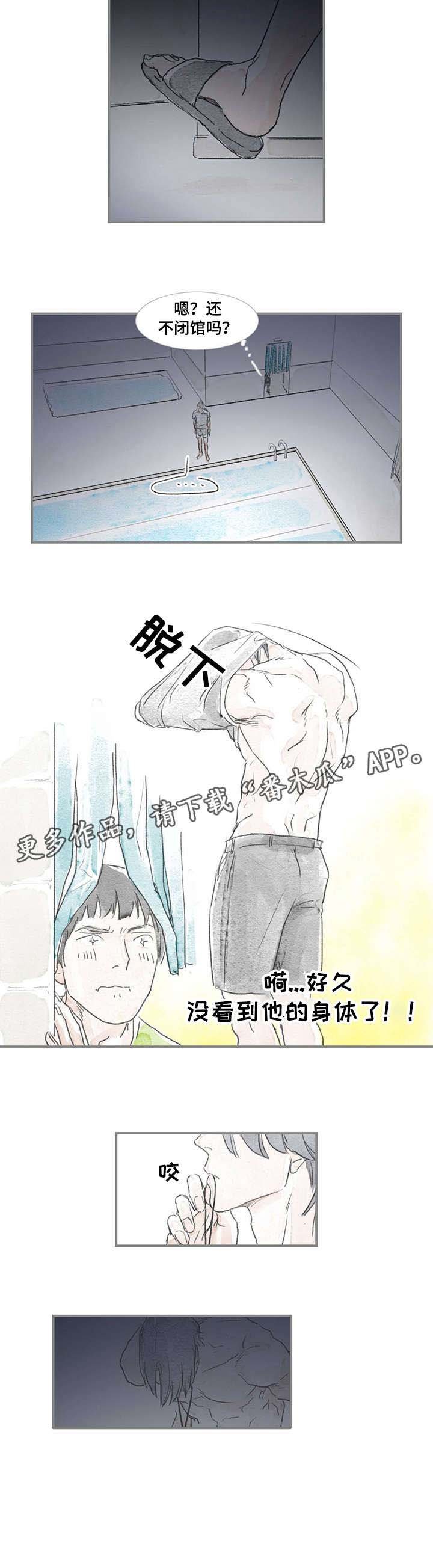 第13章：没走