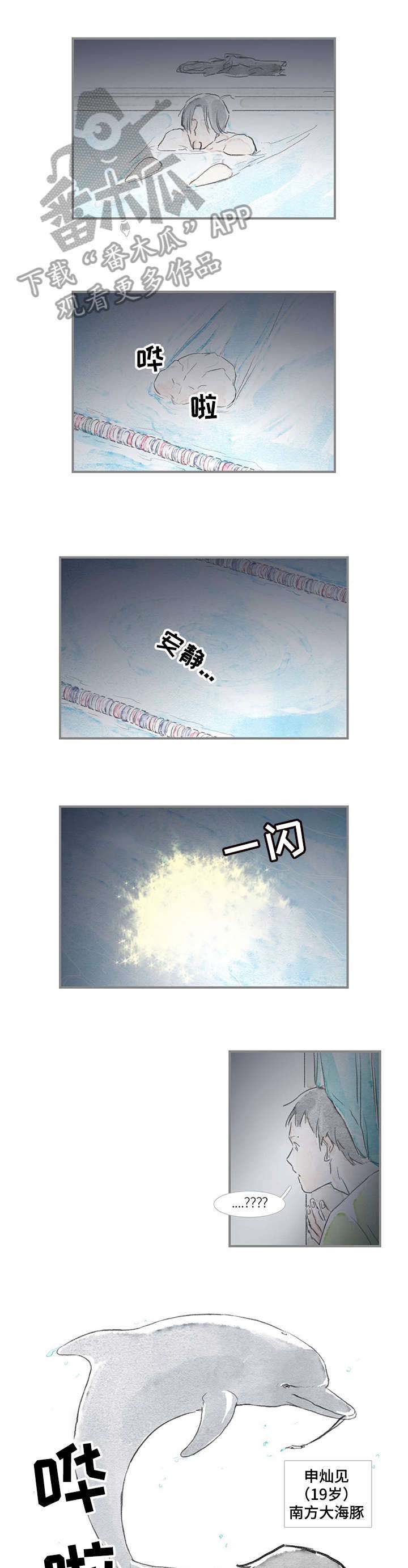 第13章：没走
