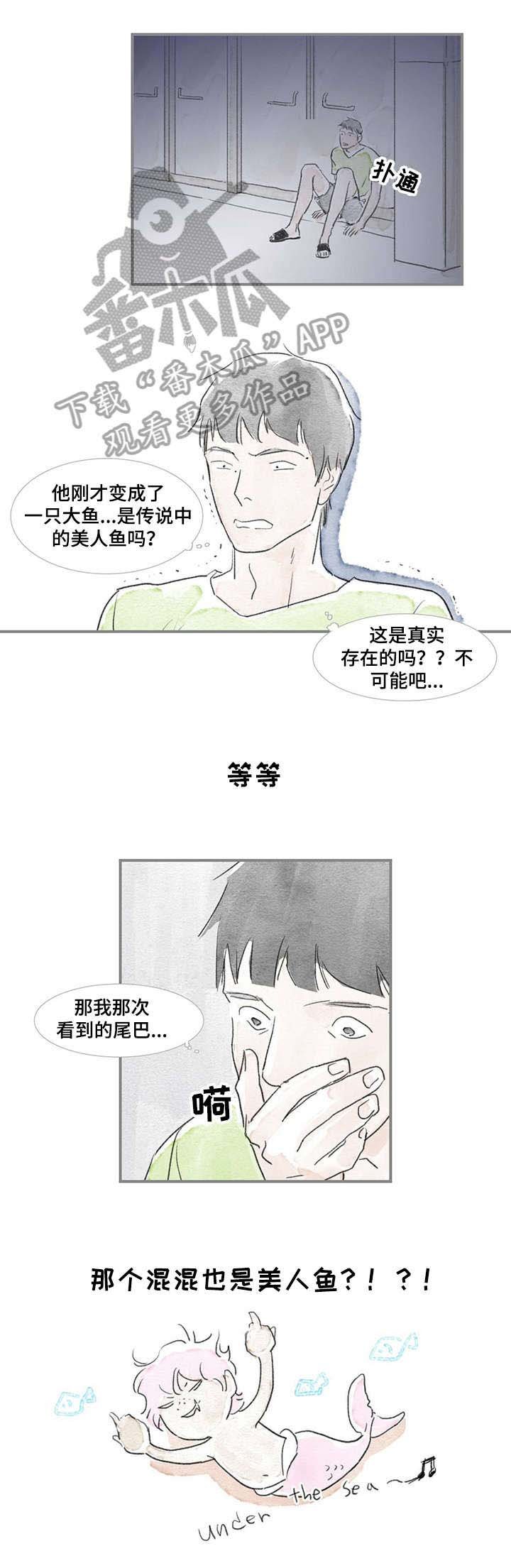 第13章：没走